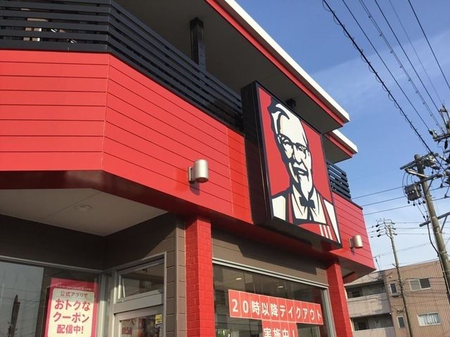 飲食店　ケンタッキー野並店（飲食店）まで500m