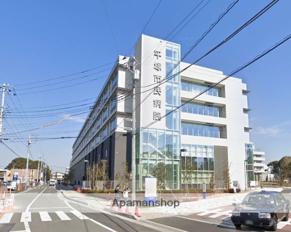 病院　平塚市民病院（病院）まで2520m