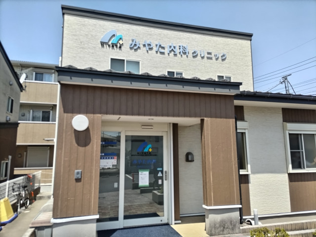 病院　みやた内科クリニック（病院）まで750m
