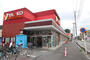 スーパー　ヤオコー上小町店（スーパー）まで450m