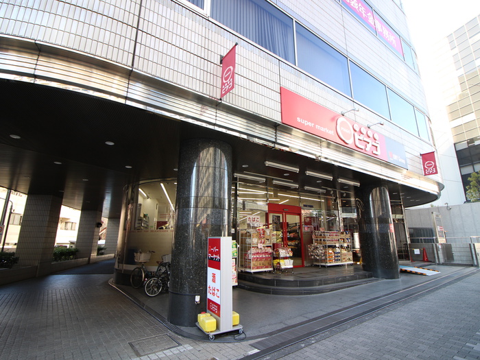 スーパー　ピアゴ（スーパー）まで131m