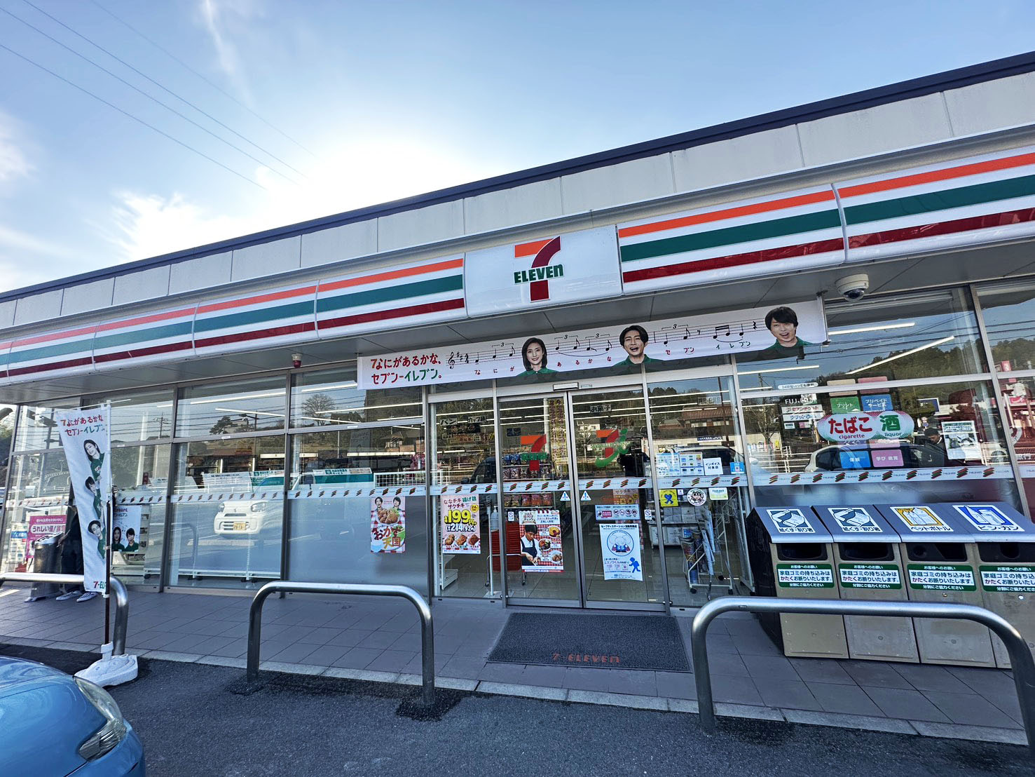 コンビニ　セブンイレブン東広島高美が丘店（コンビニ）まで1389m