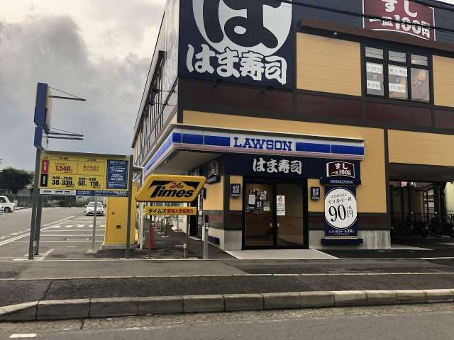 コンビニ　ローソン（コンビニ）まで894m