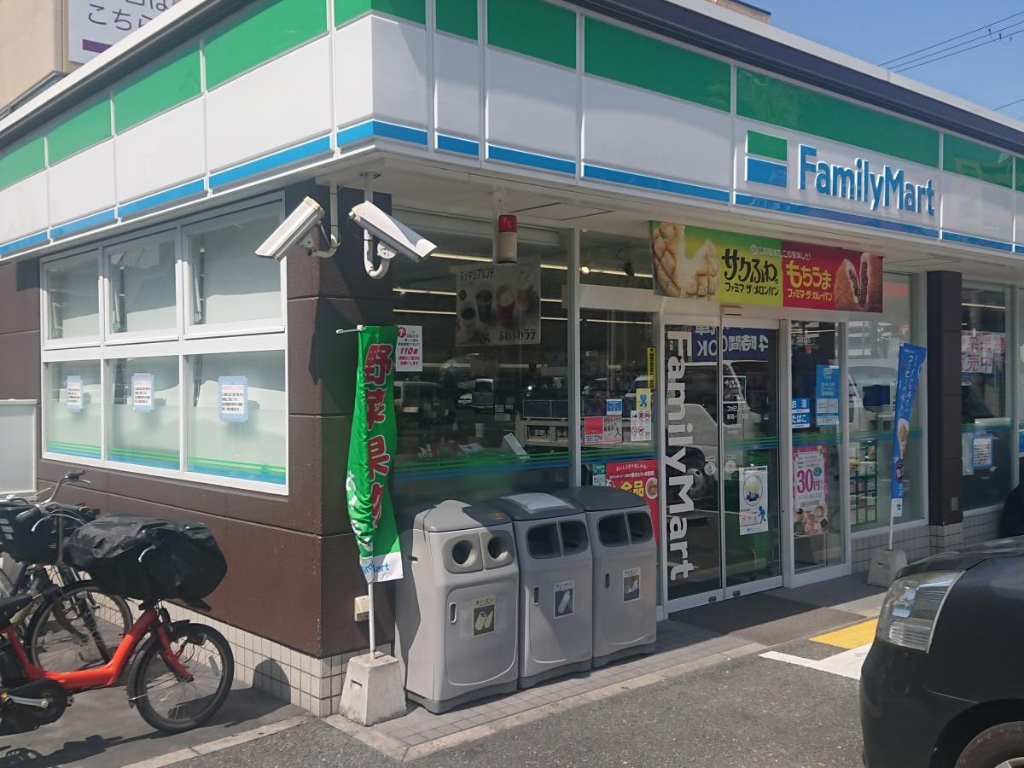 コンビニ　ファミリーマート 新高一丁目店（コンビニ）まで243m