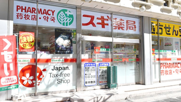 ドラックストア　スギ薬局ニュー新橋ビル店（ドラッグストア）まで380m