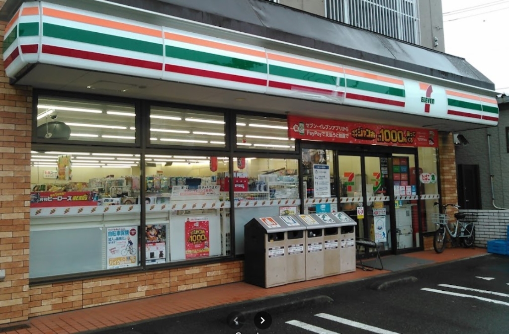 コンビニ　セブンイレブン明原店（コンビニ）まで387m