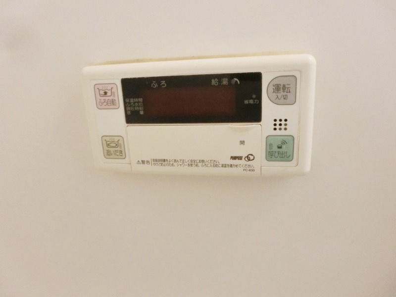 その他設備　※別部屋参照