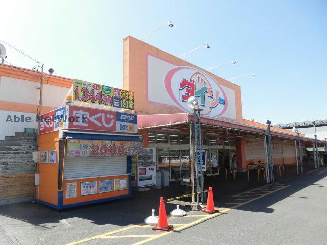その他　ダイソー小牧パワーズ店（その他）まで706m