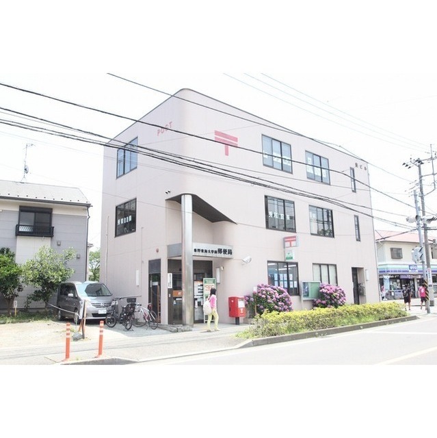 郵便局　鶴巻郵便局（郵便局）まで210m