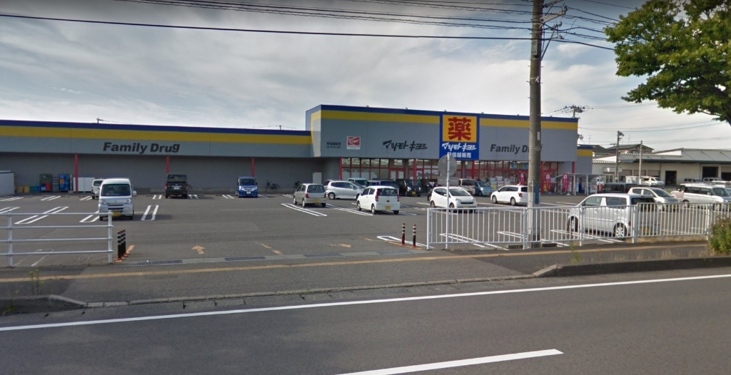 ドラックストア　ドラッグストア マツモトキヨシ 亀田店（ドラッグストア）まで466m