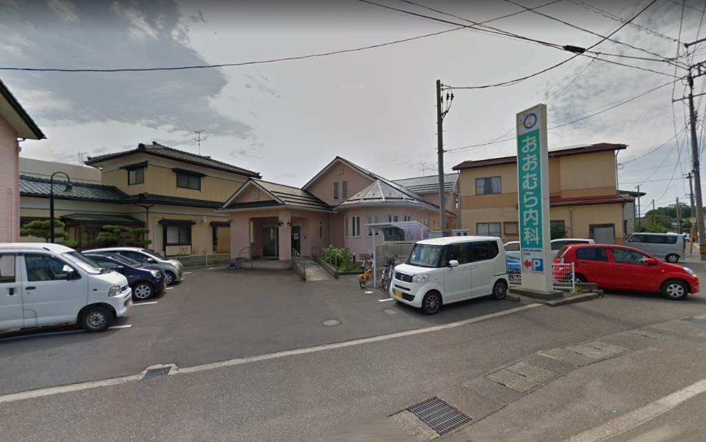 病院　おおむら内科クリニック（病院）まで114m