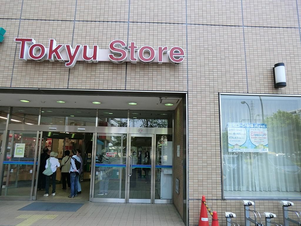 スーパー　東急ストア北越谷店（スーパー）まで450m