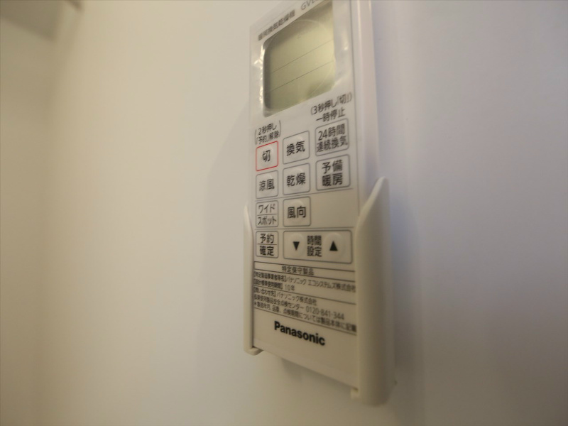 その他設備　浴室暖房乾燥機付　24時間換気機能付バスルーム