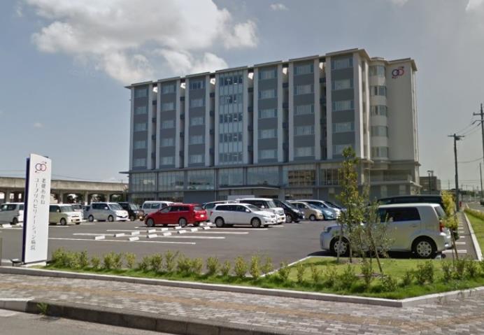 病院　倉敷医療生活協同組合コープリハビリテーション病院（病院）まで721m