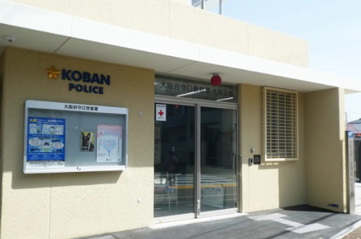 警察署・交番　守口警察署 大枝交番（警察署・交番）まで471m
