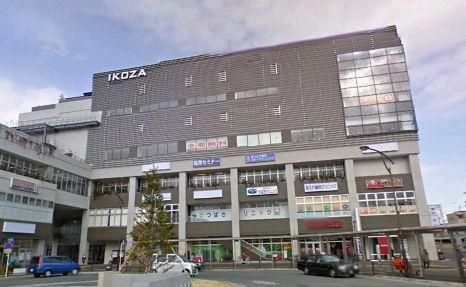 スーパー　ＩＫＯＺＡ（スーパー）まで141m