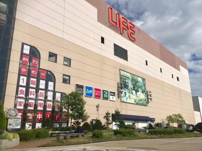 スーパー　相鉄ライフ三ツ境店（スーパー）まで750m