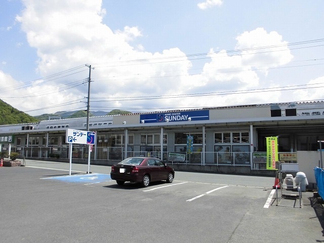 ホームセンター　サンデー（ホームセンター）まで2300m
