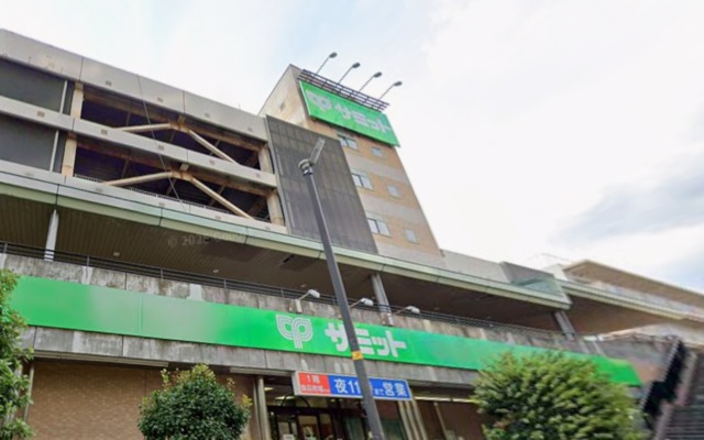 スーパー　サミットストア川口エルザタワー店（スーパー）まで727m