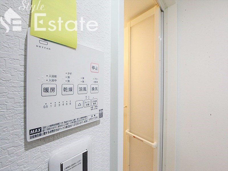 その他設備　浴室乾燥