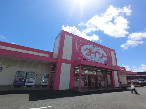 その他　ザ・ダイソー八街松島店（その他）まで2880m