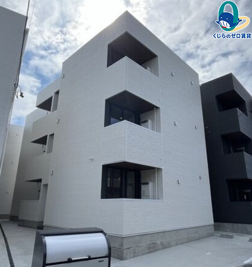 建物外観　くじらのゼロ賃貸は＼仲介手数料0円×初期費用最安×全国対応／