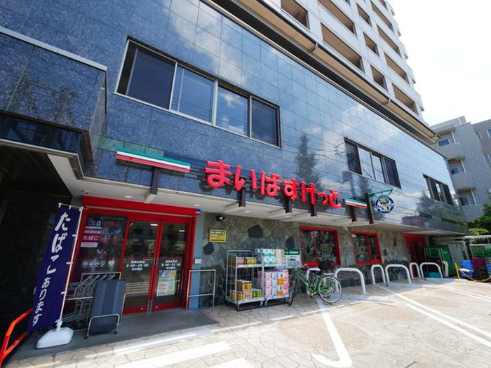 スーパー　まいばすけっと練馬谷原店（スーパー）まで439m