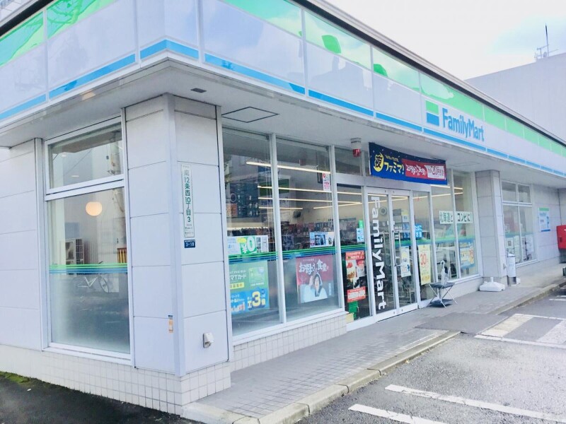 コンビニ　ファミリーマート札幌南12条店（コンビニ）まで202m