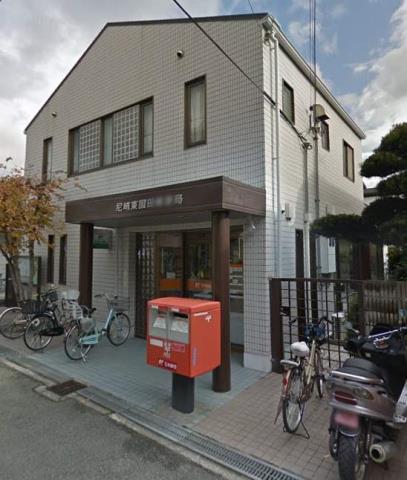 郵便局　尼崎東園田郵便局（郵便局）まで1010m