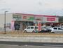その他　ダイソー　倉敷西阿知店（その他）まで1867m
