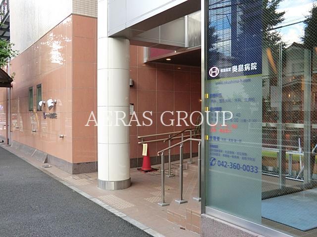 病院　奥島病院（病院）まで798m