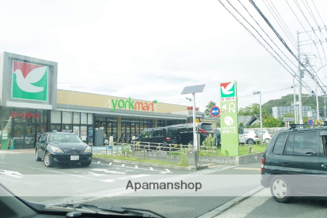 スーパー　ヨークフーズ　六浦店（スーパー）まで496m