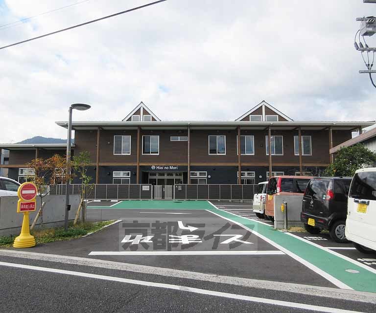 幼稚園・保育園　ひえいの森保育園（幼稚園・保育園）まで280m