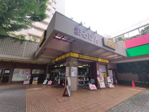 その他　エスポアまるげん（その他）まで84m