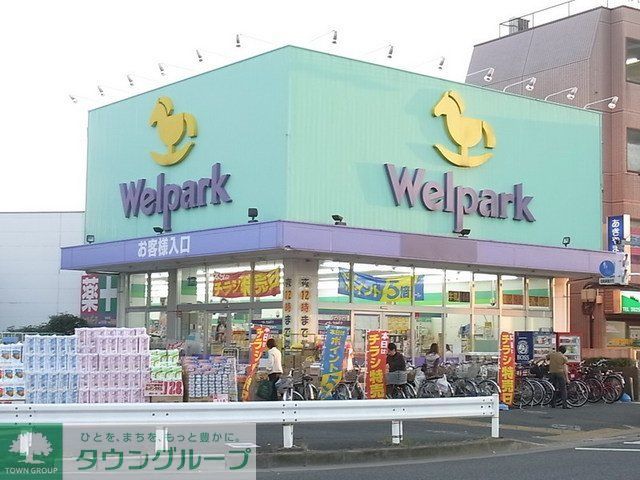 ドラックストア　ウェルパーク東武練馬店（ドラッグストア）まで370m