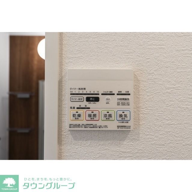 その他設備　※同タイプ別室参考写真※