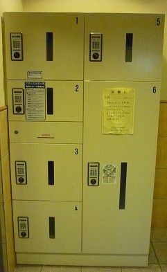 その他共有部分　宅配BOX