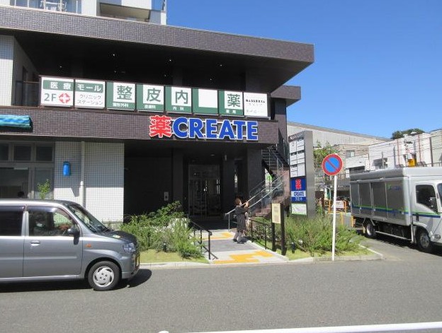 ドラックストア　クリエイトエス・ディー上星川駅前店（ドラッグストア）まで315m