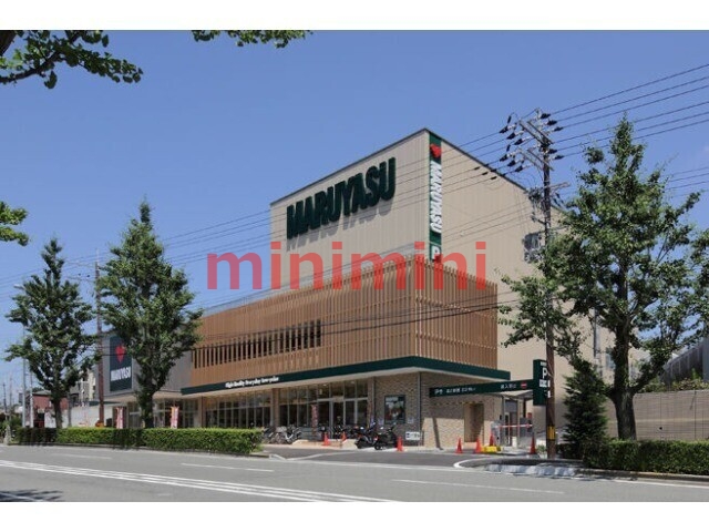 スーパー　スーパーマルヤス南春日丘店（スーパー）まで1794m