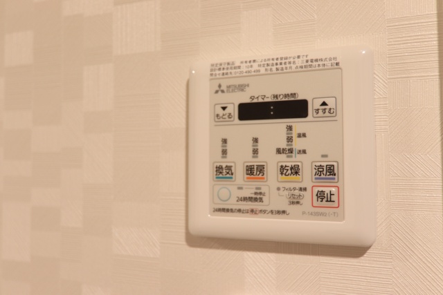 その他設備　※別室の参考写真の為、現況優先です。