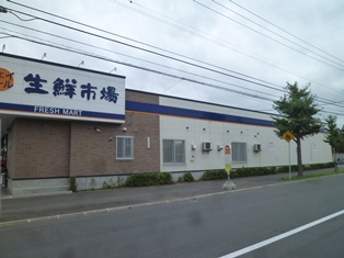 スーパー　ジェイアール生鮮市場北45条店（スーパー）まで1173m