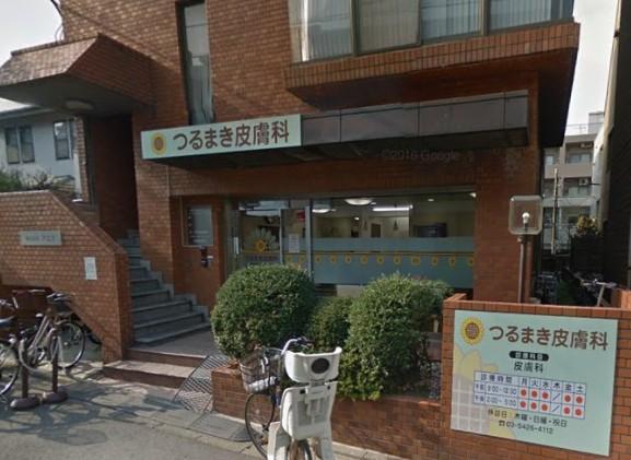 病院　つるまき皮膚科（病院）まで810m