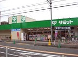 スーパー　サミット　弦巻通り店（スーパー）まで827m
