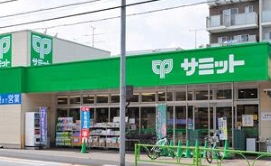 スーパー　サミットストア弦巻通り店（スーパー）まで934m