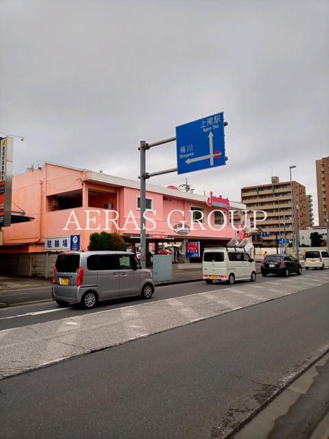 飲食店　ジョナサン 上尾店（飲食店）まで502m