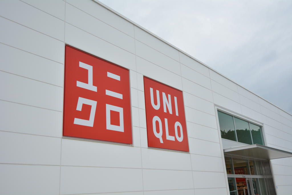 ショッピングセンター　ユニクロ岡山岡北店（ショッピングセンター）まで1175m