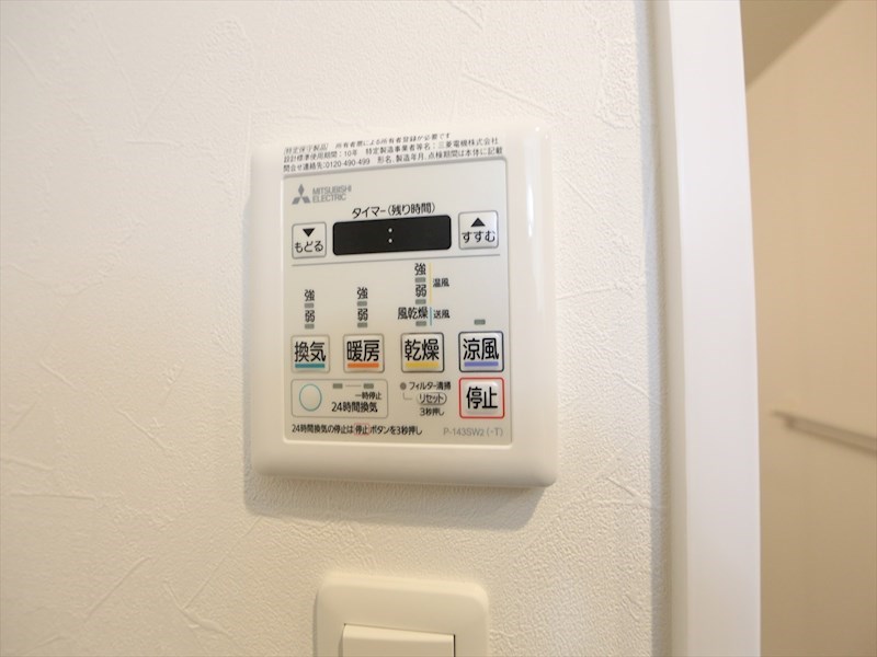 その他設備　浴室暖房乾燥機付き
