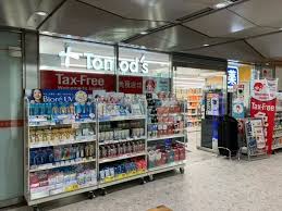 ドラックストア　トモズ東京シティエアターミナル店（ドラッグストア）まで464m
