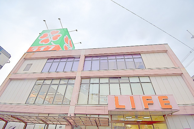 スーパー　ライフ 江口店（スーパー）まで349m