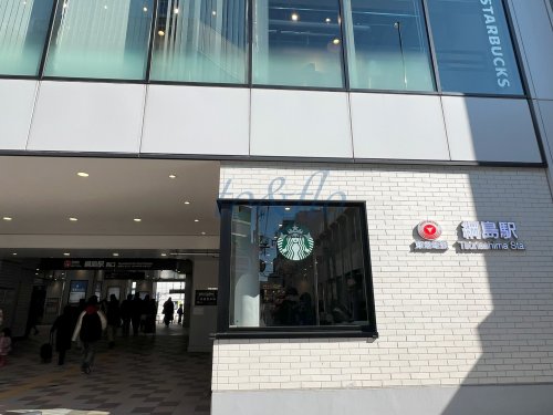 その他　綱島（その他）まで1252m